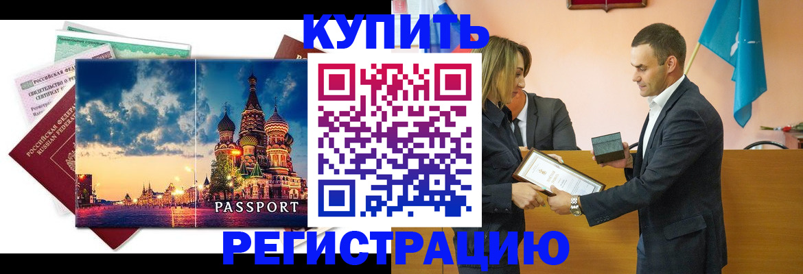 форма 3 в Магадане
